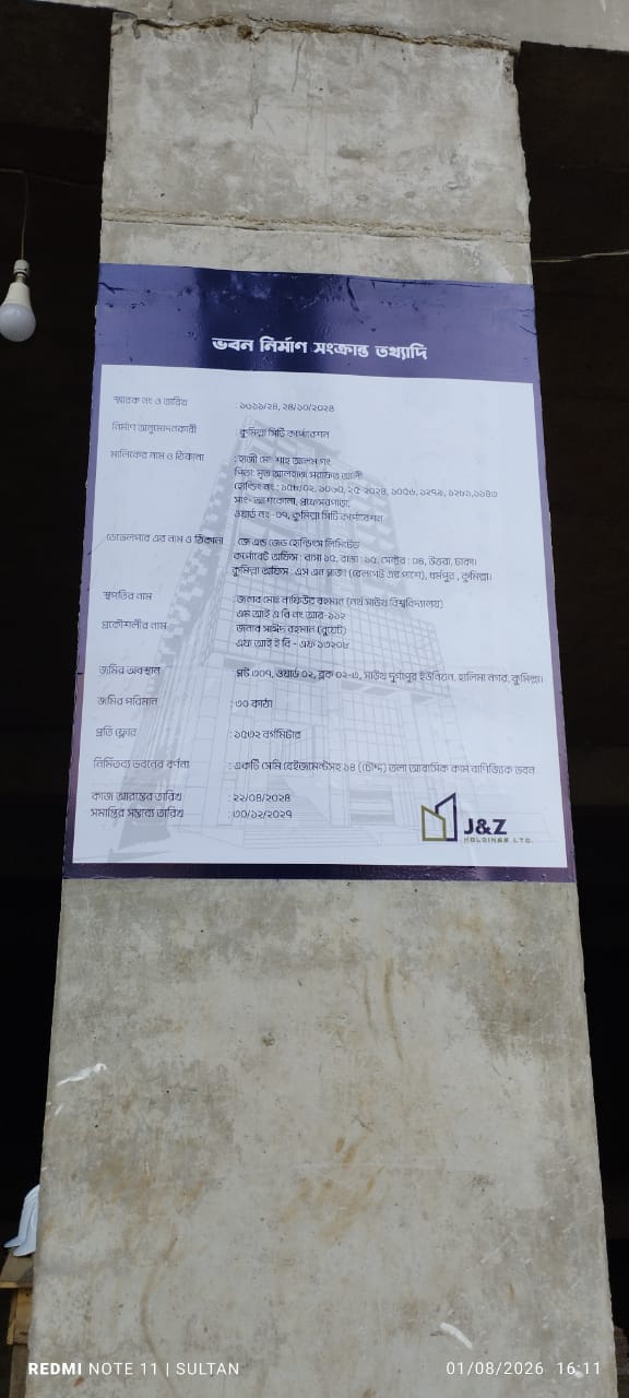 SA Crown Project